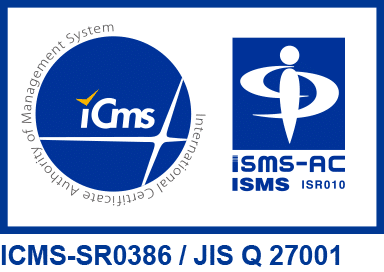 情報セキュリティマネジメントシステム（ISMS）: ISO/IEC27001